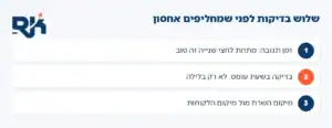 אחסון אתרים ודירוג: שלוש בדיקות לזמן תגובה, שעת עומס ומיקום השרת