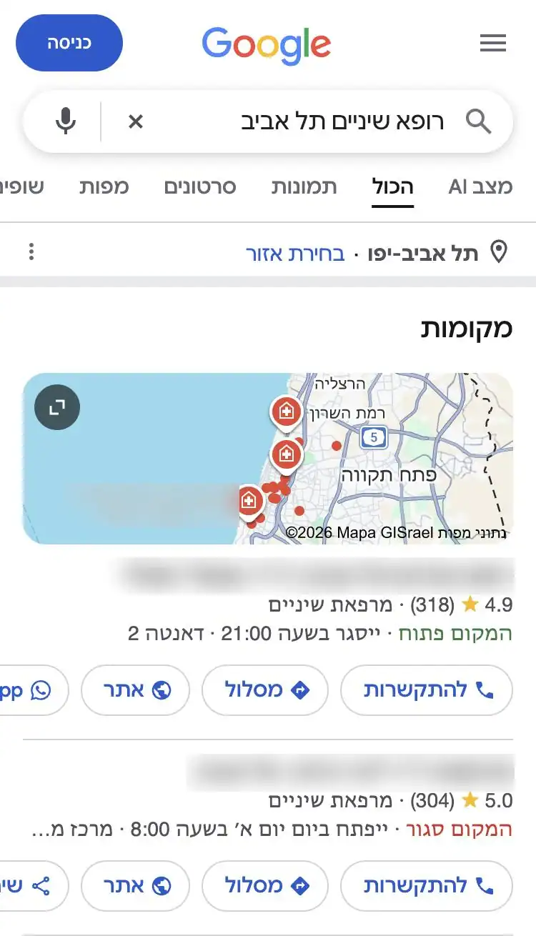 תוצאות מפה בגוגל לחיפוש רופא שיניים בתל אביב